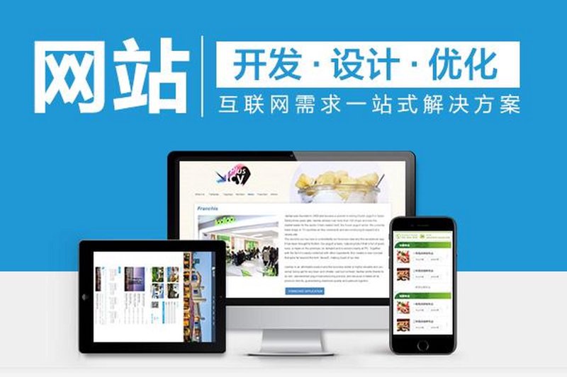 小程序开发怎么做?这里有步骤化指南