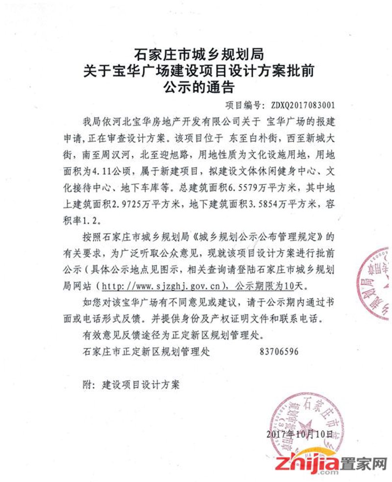 网络推广是指通过各种互联网手段，提高企业或个人在网上的知名度和影响力。